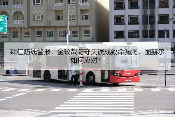 bai-ren-fang-xian-jing-bao-jin-wen-zai-fang-shou-shi-wu-cheng-zhi-ming-lou-dong-tu-he-er-ru-he-ying-dui-3-975.jpg