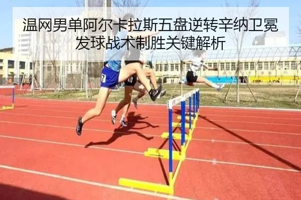 wen-wang-nan-dan-a-er-ka-la-si-wu-pan-ni-zhuan-xin-na-wei-mian-fa-qiu-zhan-shu-zhi-sheng-guan-jian-jie-xi-3-738.jpg