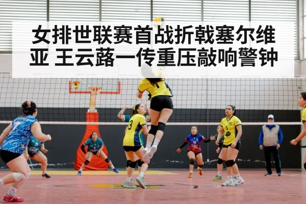Chinese women's volleyball team
